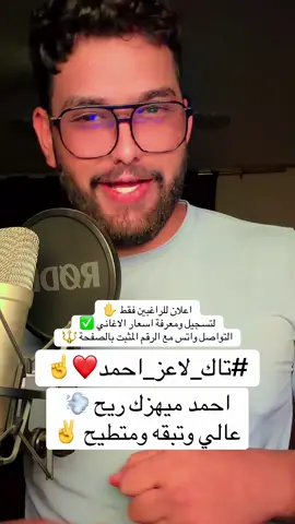 مساكم الله بالخير 🔥#العراق #اكسبلور #علوش_ميلانو #دليم_وعز_الدليم #احمد 
