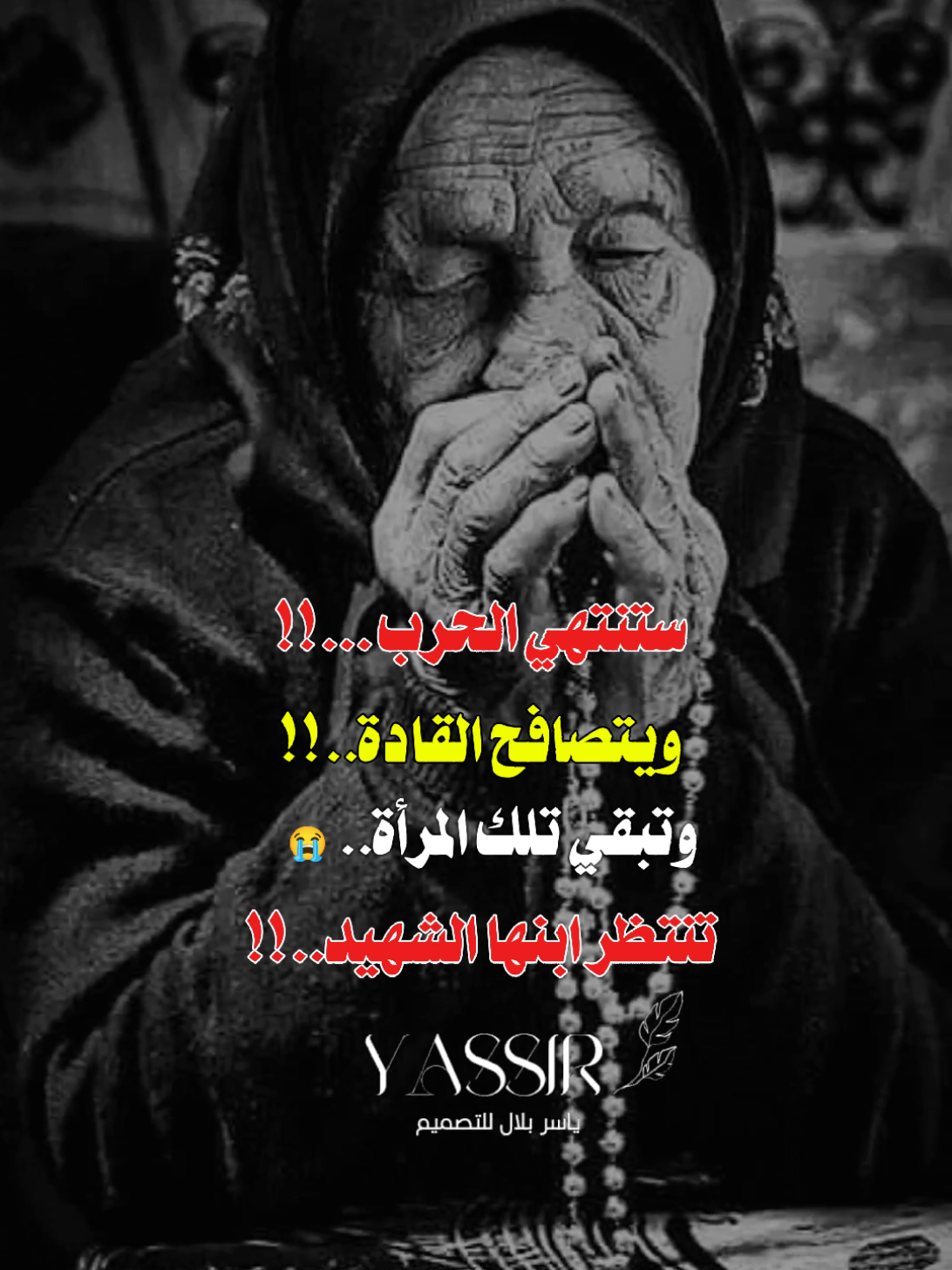#فلسفة_الفقراء🎩 #خواطر_سودانية🇸🇩💜 #مصمم_فيديوهات🎬🎵 #سودانيززز♥️_تيك_توك_♥️🎶🌸 #جخو،الشغل،دا،يا،عالم،➕_❤_📝 