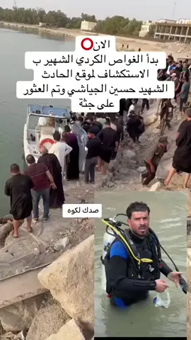 المرحوم حسين بن السماوه #صدك لكوه لو يجذبون #الكوت #السماوه #الناصريه #بغداد 