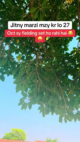 Haye aik ye dukh bi nhi jata 👀💀