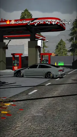 انتكاسة 😎🔥 #عربيات_مصر_بقت_عالميه❤️🔥 #عربيات_مصر_بقت_عالميه #الشعب_الصيني_ماله_حل😂😂🙋🏻‍♂️ #تصميم_فيديوهات🎶🎤🎬 #كارباركينج 