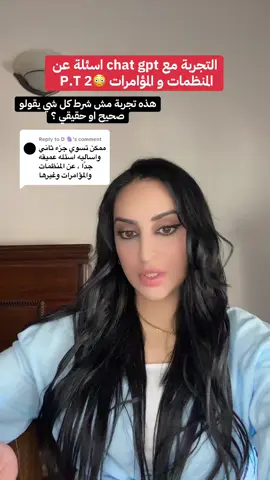 Replying to @D 🫆 