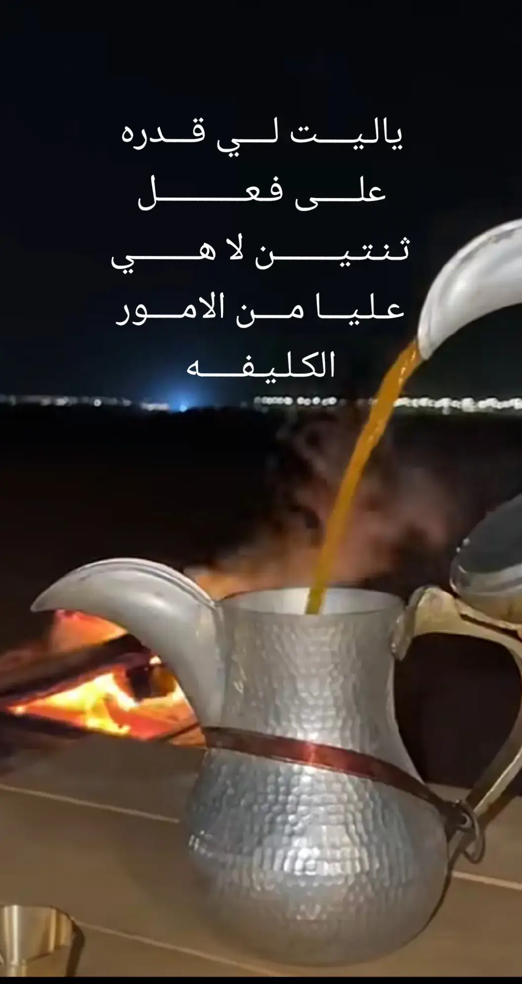 #اكسبلورexplore #اكسبلور 