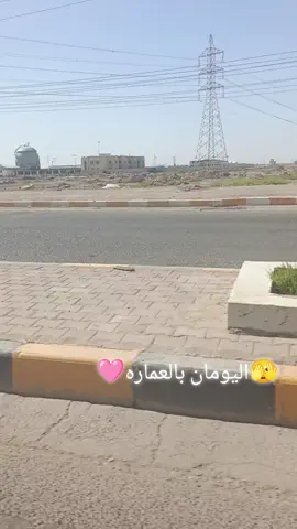 اليومان بالعماره#😂 🥰