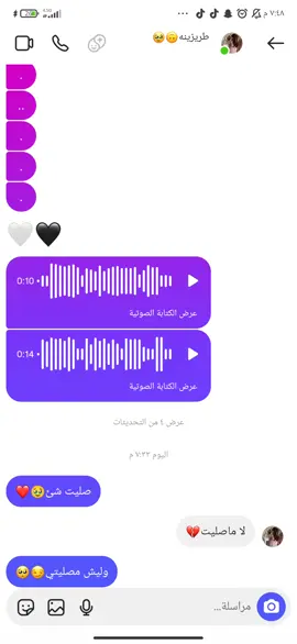 #حلمي وحلم كل شب وبنت صح ولغلطان 🥺✨#تصميم_فيديوهات🎶🎤🎬 #لايك__explore___ #ترندات_تيك_توك 