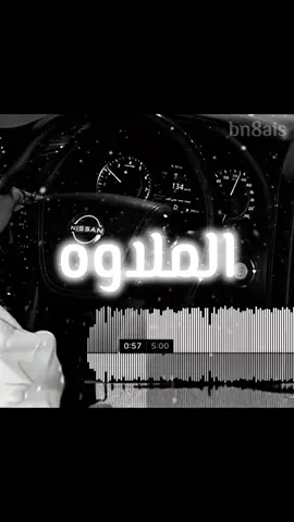 خل يتحضر 🧏🏾‍♂️🧏🏾‍♂️🧏🏾‍♂️