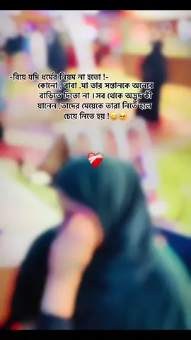 #lovestory 