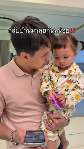 มากล่อมกันใหม่หน่อย ห่างสายตาไม่ได้เลย55555 #บิ๊กอีฟ #บิ๊กพีรณัฐ #โซลโมเน่ #ต้าวแฝดโซลโมเน่ 