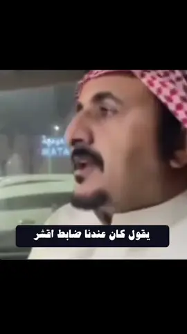 #1millionaudition #humor #parati #ksa🇸🇦 #اكسبلور #1m 