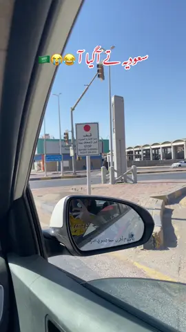 Zindagi jhand ho rkhi yar 🥹😂🙏🇸🇦 #foryou #viralvideo #pardesi #pardesilife #overseaspakistani 