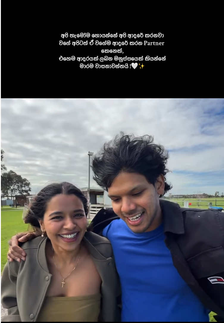 මට නම් නෑ ඔබෙ අඩු පාළු !🤍 #srilankan_tik_tok🇱🇰 #yashandhass #indasara #effect #lovely  @yashodadesilva  @Hassa 