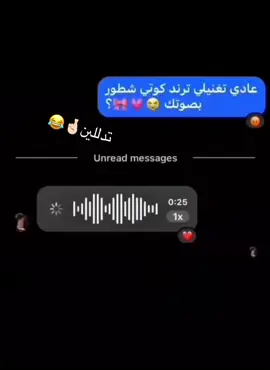 الترند بطريقتي🥲#فصلات #طيران #سكنس #قبل_هجرك_جانت_وكاله💔 #قهر💔 