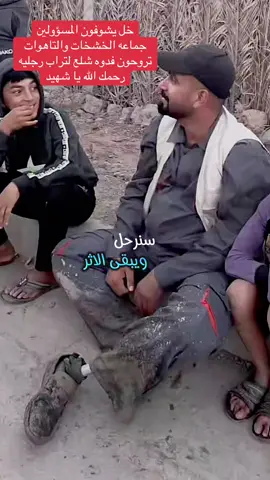 #CapCut #ايادالعراقي✅ 