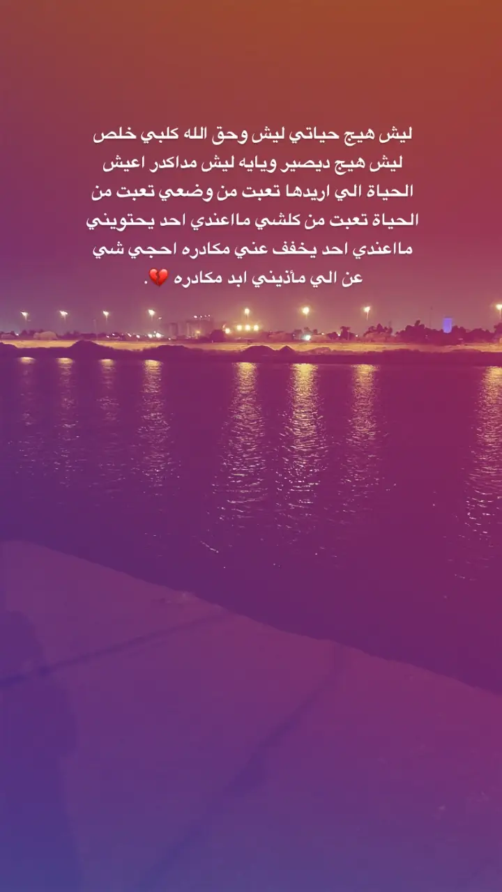 #تلي_بلبايو #صعدو_الفيديو_حته_استمر #كتاباتي #العراق_كربلاء #قناتي_تلي_بالبايو 