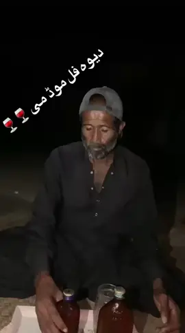 #Devafullmood#ویرل_وڈیو🙊💔 #500k #foryoupage #ubaidforyoupage💯⚜️ fppppppppp