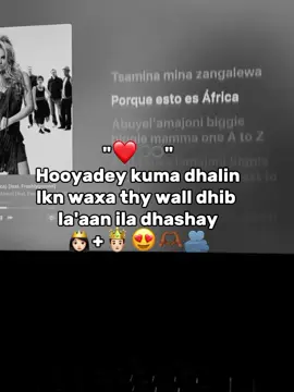 🫶🏻♾️🫂#jawi_bila🌊❤️🌴 #foryoupage #somalilyrics🌺😕💎 #fypシ゚viral @️ 