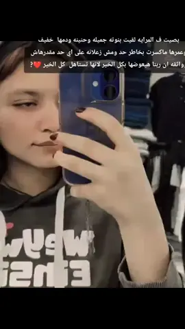 #fyb #viral #tiktok #pablomarçal #