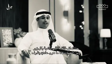 #creatorsearchinsights #fyp #explore #pov #مزيد 