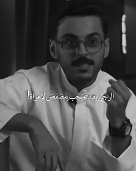 💫 #مشاري_بودريد #foryou #explor #fyp #بودكاست @مشاري بودريد 