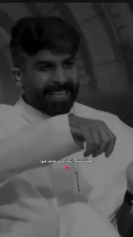 #زياد_الشهري#الواقع #هشتاق  #هشتاقاتي_الترند_المشهور  #اكسبلور 