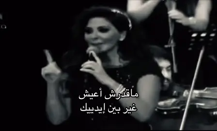 #اليسا 