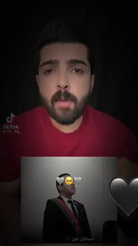 #عندما_ينسي_الممثل_انهو_يمثل🥀🖤 