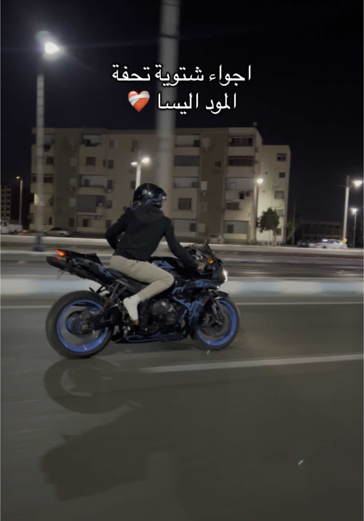 انشالله محدش ياخد باله 😹 #explore #motorcycle #biker 