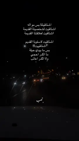 🥲🥲 #الفلوجه #الفلوجه 
