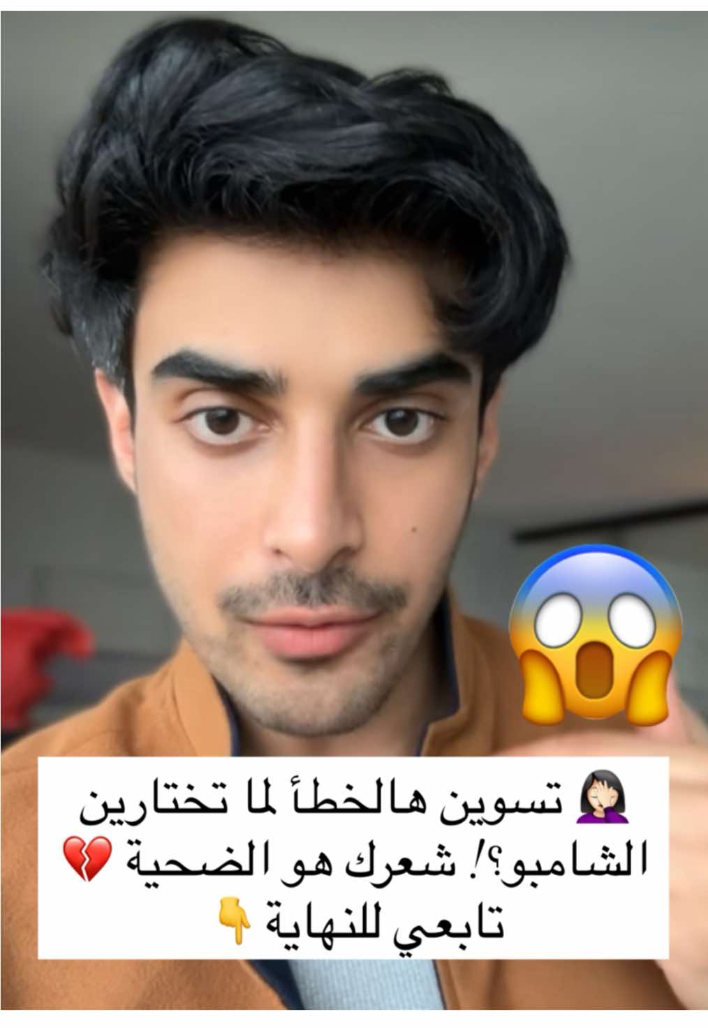 😳 تدرين إنك ممكن تضرين شعرك بالمنظّف اللي تستخدمينه؟ مو كل شامبو ينفع، ولا كل كوواشر يناسب الكل 💆‍♀️ الفرق بينهم مو بس في الاسم… تابعي الفيديو للنهاية وبتعرفين السبب ليه شعرك يجف بعد الاستحمام 👇 د. عبدالعزيز الصالحي #روتين_العناية_بالشعر #كوواشر_ولا_شامبو #أخطاء_غسل_الشعر #نصائح_بنات #فروة_الرأس 🤯 كوواشر أم شامبو؟ @د. عبدالعزيز الصالحي 🇸🇦🇨🇦  @د. عبدالعزيز الصالحي 🇸🇦🇨🇦 