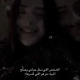 #explore #اكسبلور #fypシ゚ #حب #loveyou 