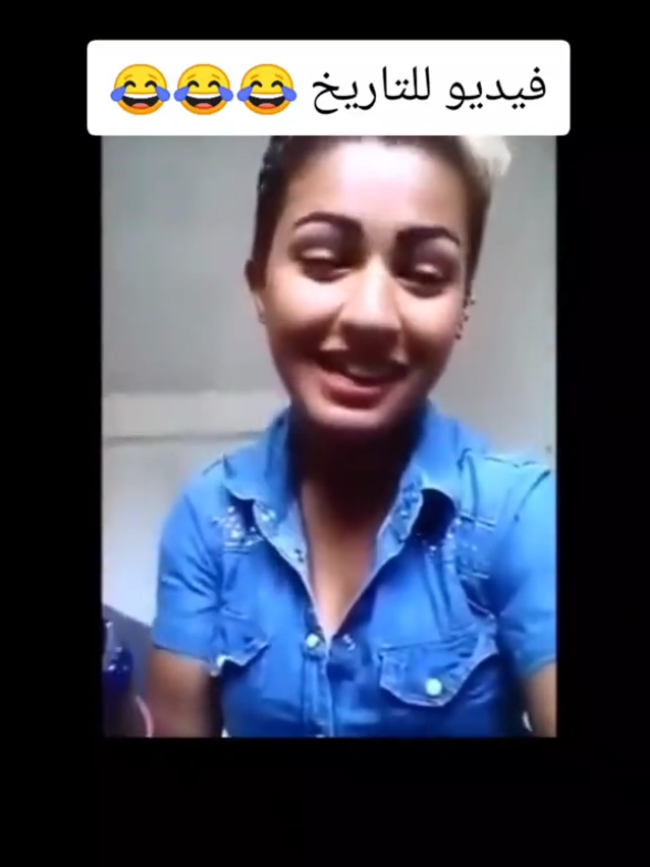 #tunisianmemez #foryou #viral #explorepage 