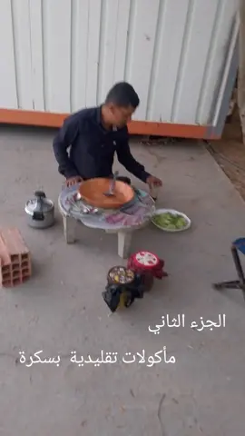 #حياكات #لتنهي #شعب_الصيني_ماله_حل😂😂متبعيني #فرنسا🇨🇵_بلجيكا🇧🇪_المانيا🇩🇪_اسبانيا 