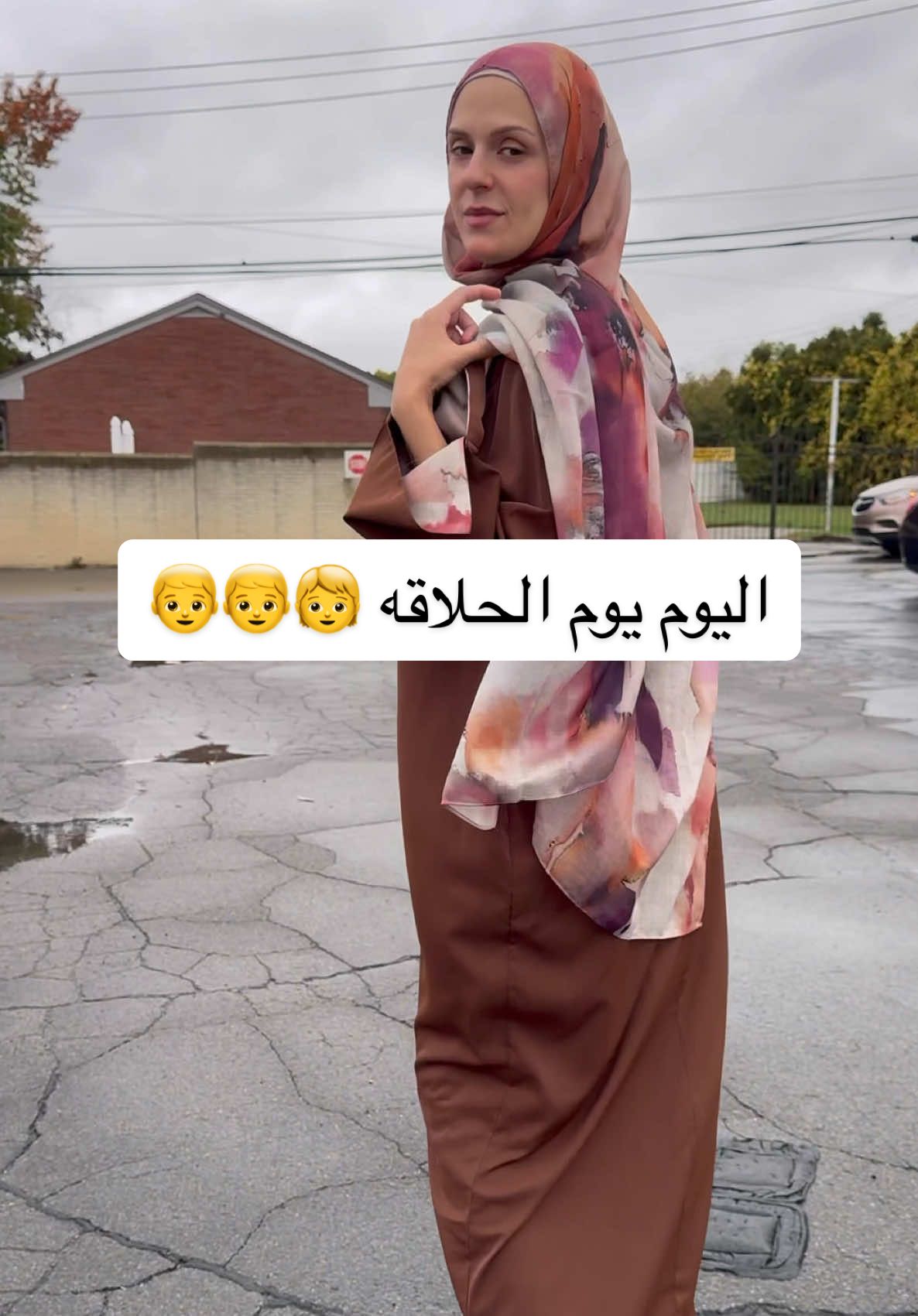 اليوم يوم الحلاقه في بيت زينب 😍👦 الحمد لله بسم الله ما شاء الله اللهم صلّ على محمد وآلِ محمد 🤏🏻🥹