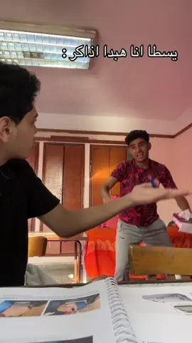 صح كده 😂😂😂😂😂😂 #الشعب_الصيني_ماله_حل😂😂 #fyb 