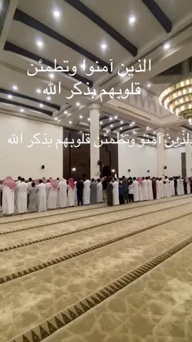 تلاوه هادئه من عشائيه اليوم الثلاثاء الركعه الثانية سوره الرعد آيه (26_31) #الشيخ محمد اللحيدان #quran #جامع الناصر##اللحيدان 