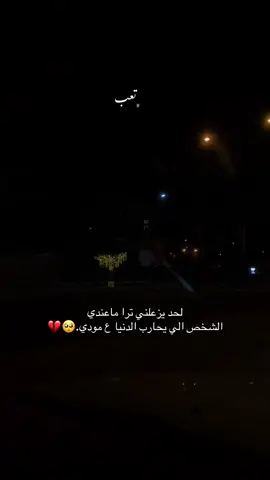 #الفلوجه #عامريه_الصمود 