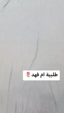 #عسيري #ابها_الان #جلابيات #قمصان 