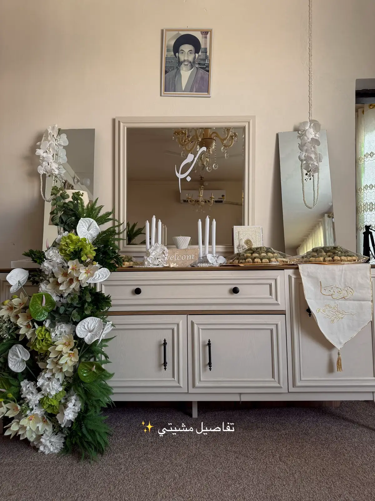 #explore #مشية #عراق #ترند #ترتيب 