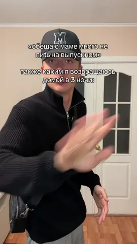 Так ты ещё не подписан на меня?🤨 fake all , fake people 