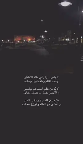 #شعر #قصيد #اكسبلورexplore #fyp  #capcut 