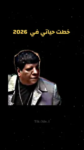 #اكسبلور_تيك_توك #كوميديا_عربية #تريند #كوميدي #هاشتاق 