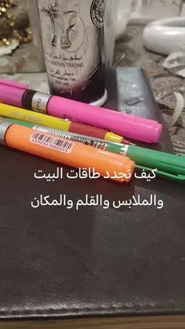 #الخضرعليهالسلام #الخضرعليهالسلام #ايران🇮🇷العراق🇮🇶لبنان🇱🇧 #لامورالمستعصيه طاقات اابيت