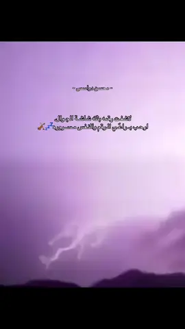 لاشفت رقمه #محسن #دواس 