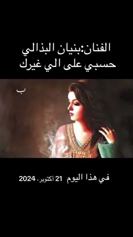 هذا اليوم #صوت_عربي #صوت_شامي  #صوت_خيالي #فن_الصوت ‏ #في هذا اليوم 