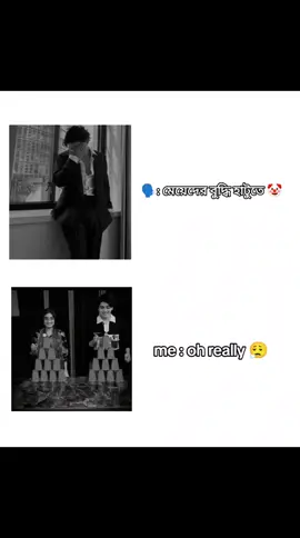 part_550 | 🙂🙌          #viral #fyp #jeon_moonmahi_jk @TikTok Bangladesh @TikTok 