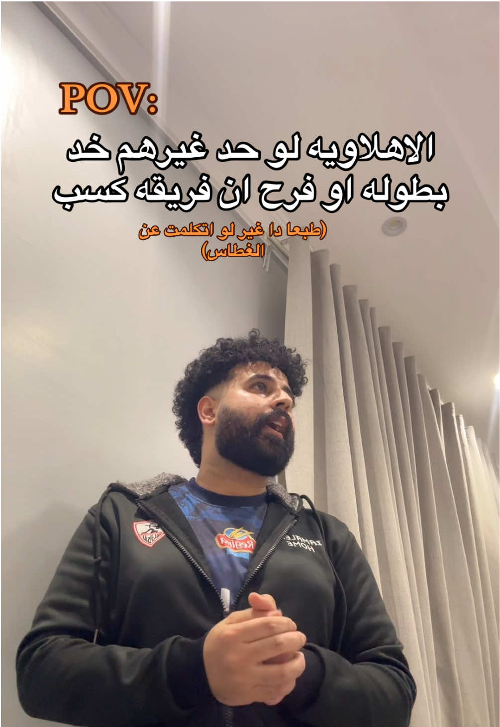 #fyp #جمهور_الاهلي #zamalek #الزمالك_مدرسة_الفن_والهندسة❤️🇦🇹 #الشعب_الصيني_ماله_حل😂😂 
