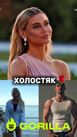 Холостяк 14 сезон 🌹  Тарас Цимбалюк знайомиться з дівчатами! Перша серія — перші троянди, перші емоції, перші враження ❤️ #Холостяк #ТарасЦимбалюк #СТБ #стопосто #реалітішоу 