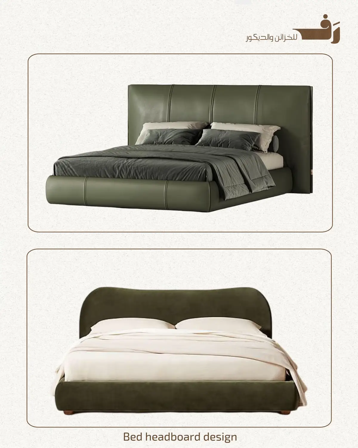 محتـار بتصميم ظهر السرير ؟ وفرنـا لك أشكال مختلفة بتصاميم متنوعة نصممها حسب الطلب   #fyp #explore #جدة #اكسبلور #jeddah 