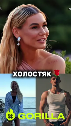 Холостяк 14 сезон 🌹  Тарас Цимбалюк знайомиться з дівчатами! Перша серія — перші троянди, перші емоції, перші враження ❤️ #Холостяк #ТарасЦимбалюк #СТБ #стопосто #реалітішоу 