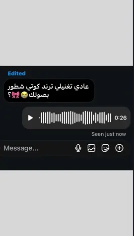 #عبود_احمد🥇 #اعادت_نشر🔁 #مضحك😂 @فتوحي المسكين 